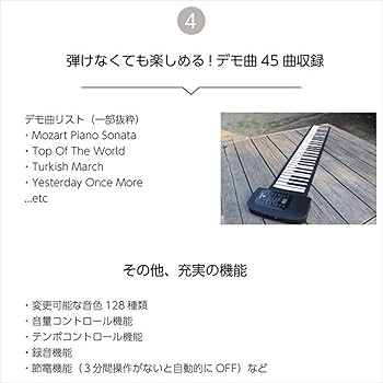 スマリー(SMALY) 電子ピアノ ロールアップピアノ 61鍵盤 折畳 和音 51WgSo-E1-L._UF894,1000_QL80_.jpg